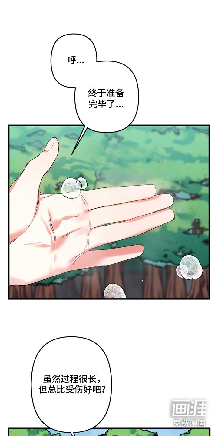 第5章：一片空白