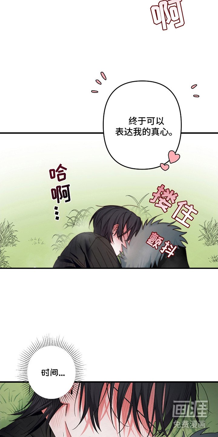 第5章：一片空白