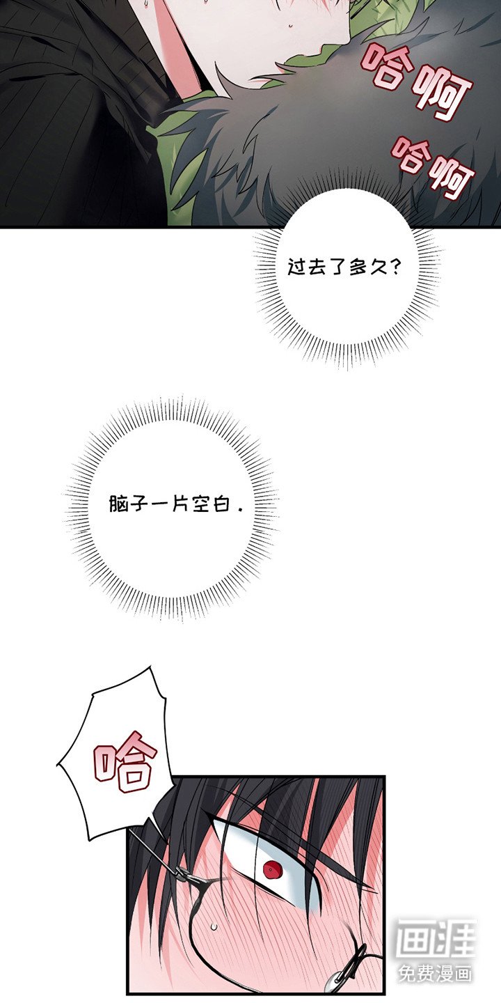 第5章：一片空白