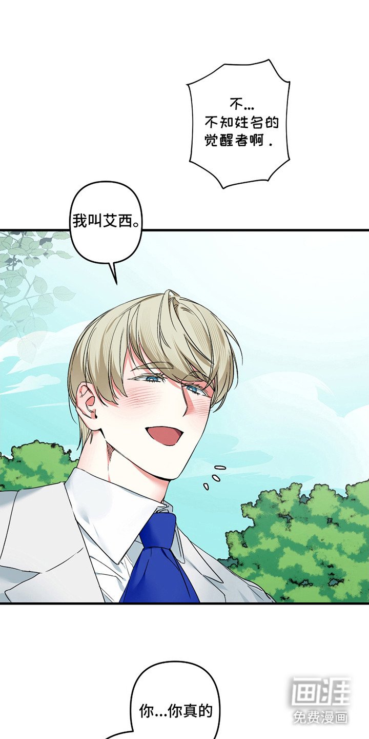 第5章：一片空白