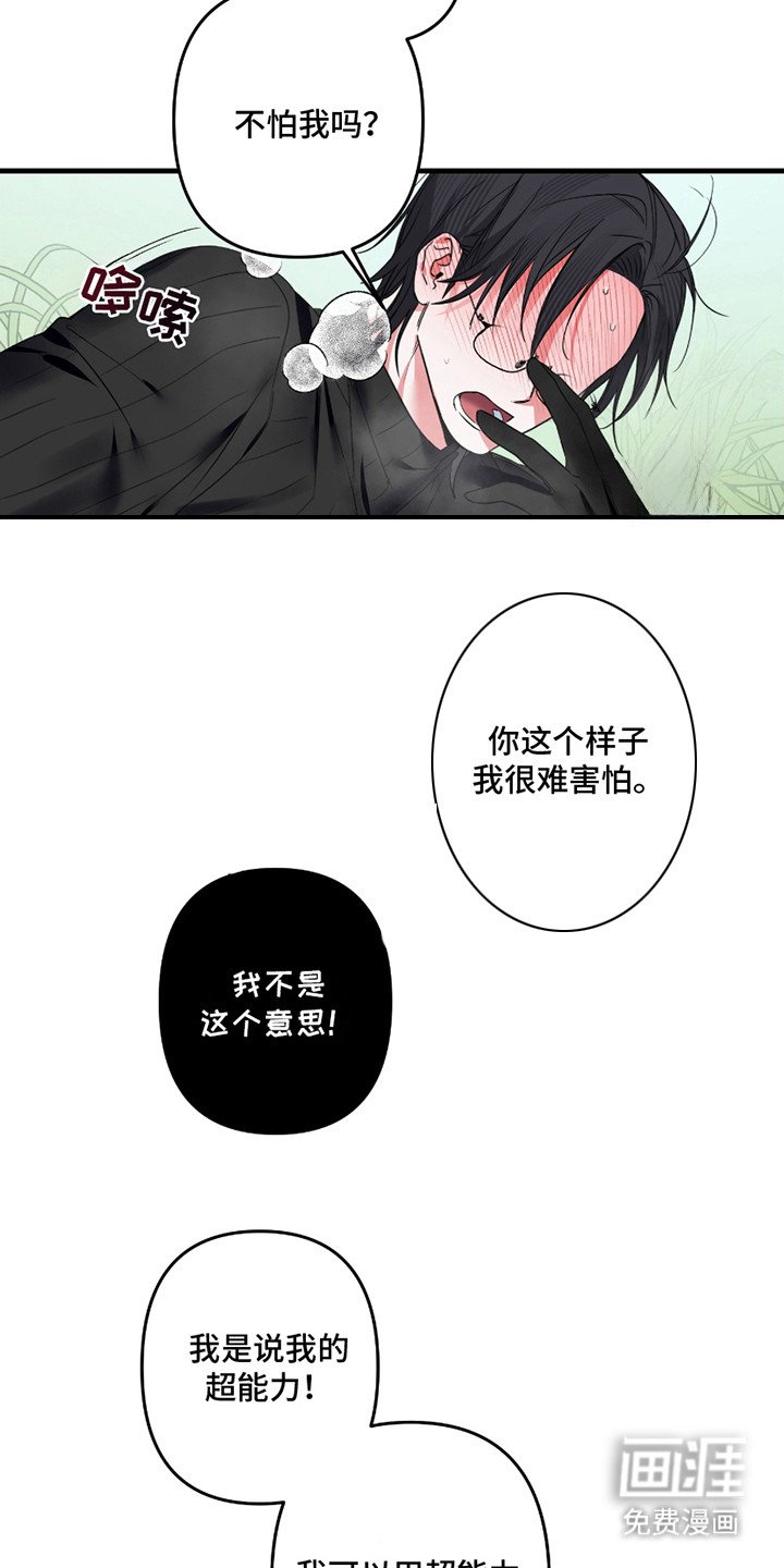 第5章：一片空白