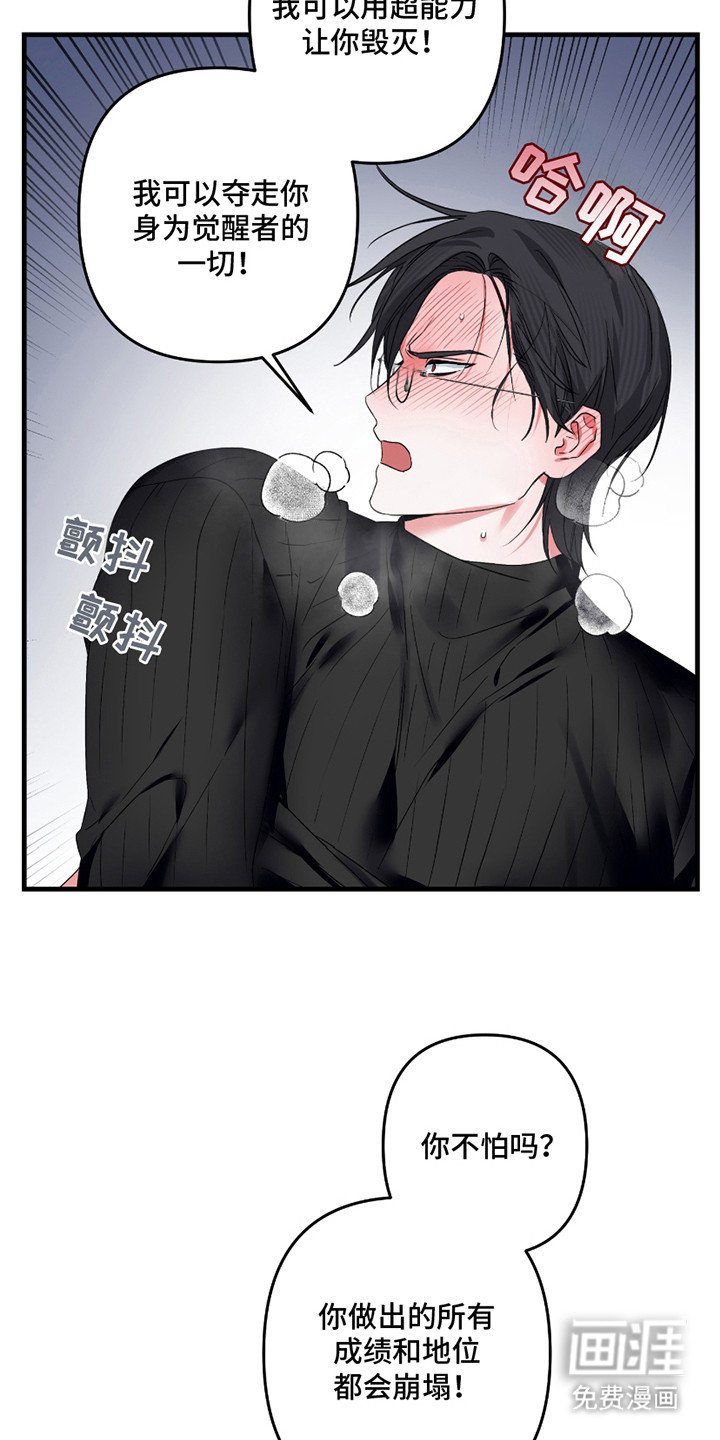 第5章：一片空白