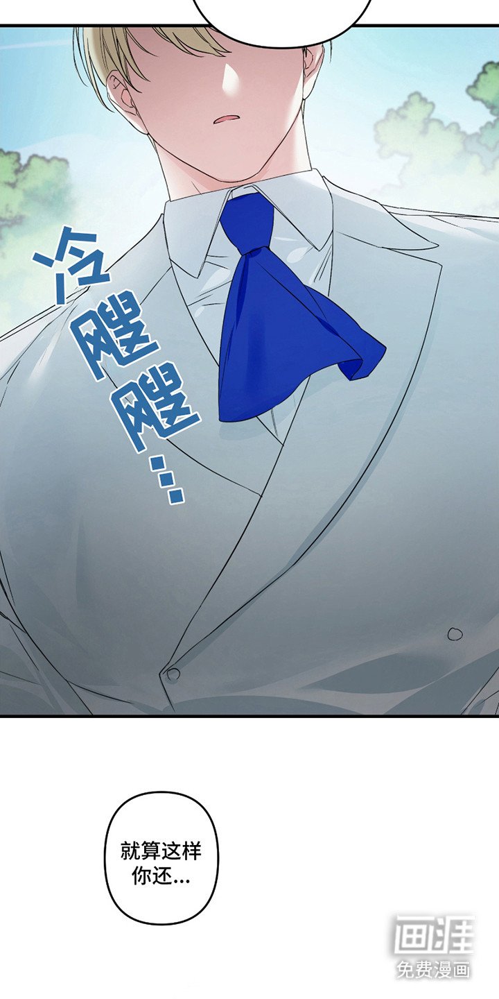第5章：一片空白