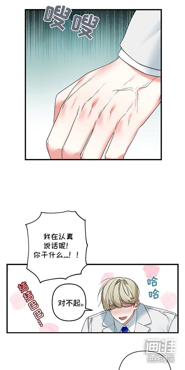 第5章：一片空白