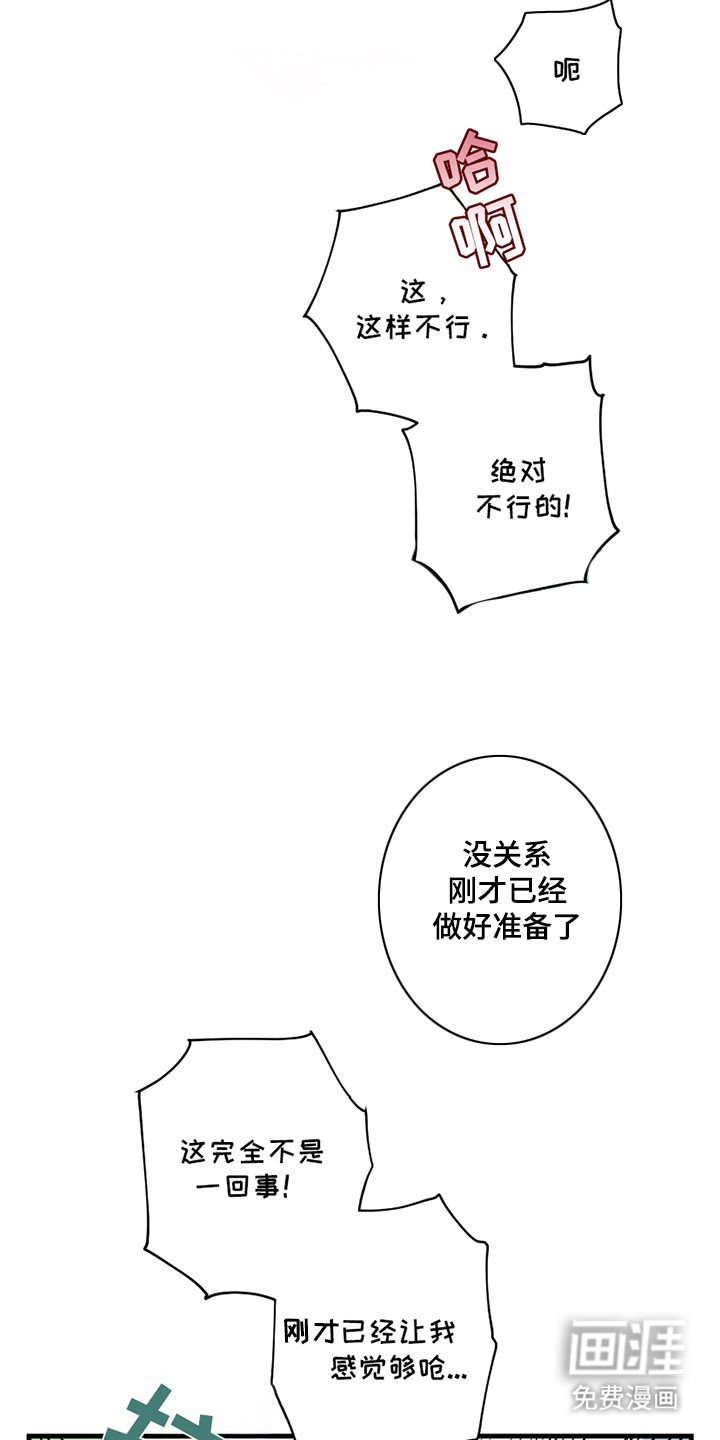 第5章：一片空白