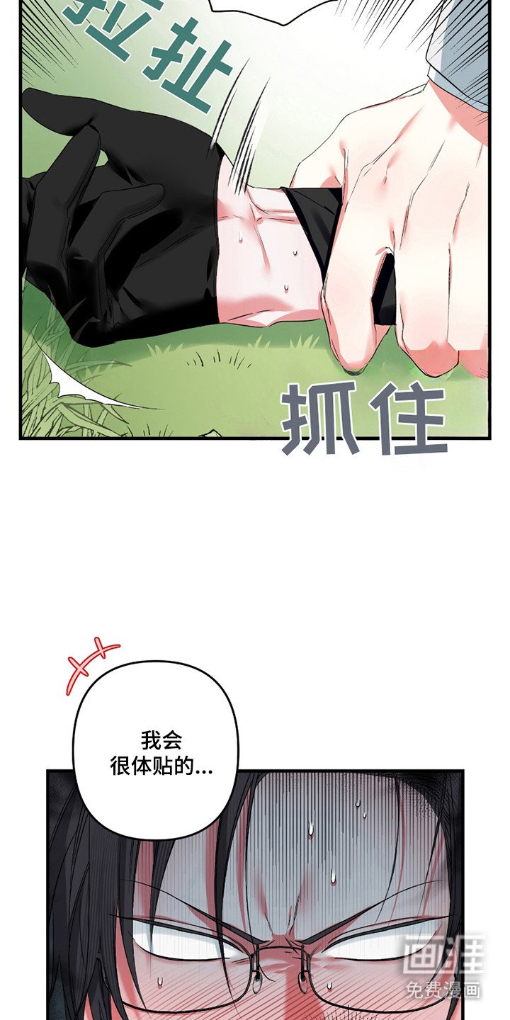 第5章：一片空白