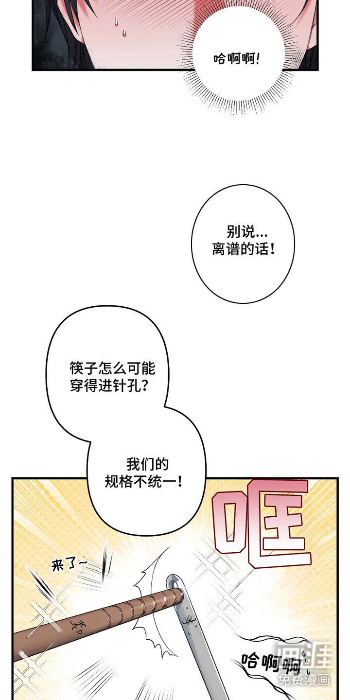 第5章：一片空白