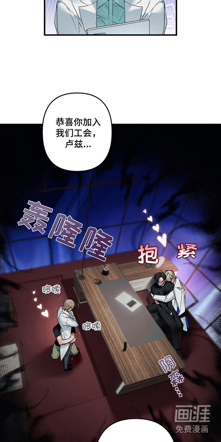 第6章：搭档