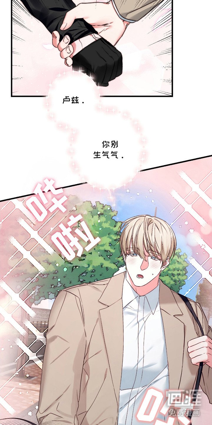 第6章：搭档