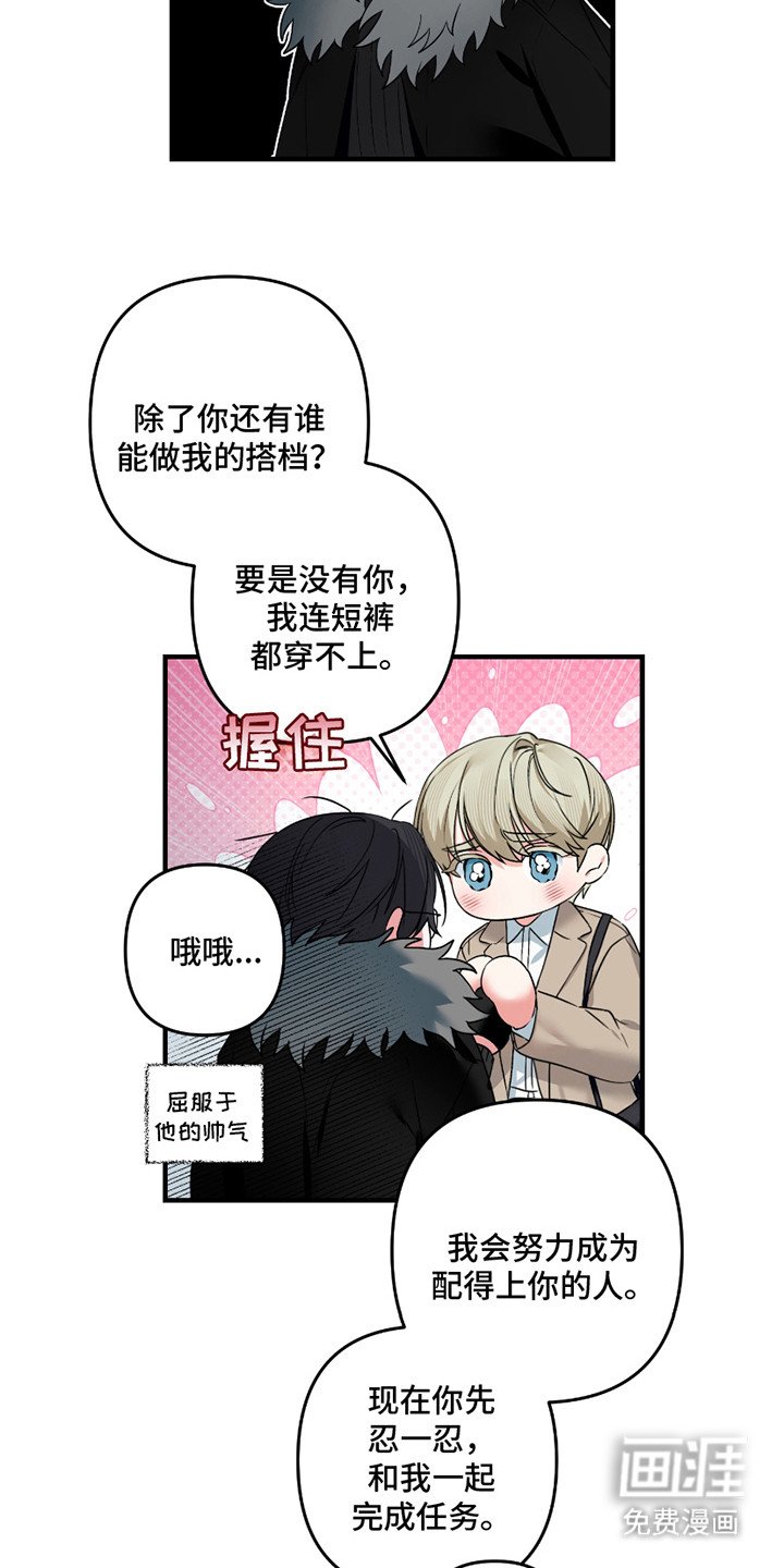 第7章：声音