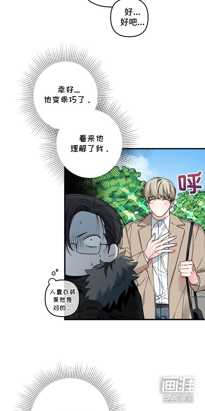 第7章：声音