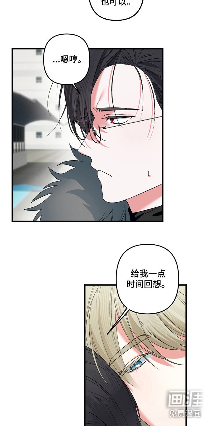 第7章：声音