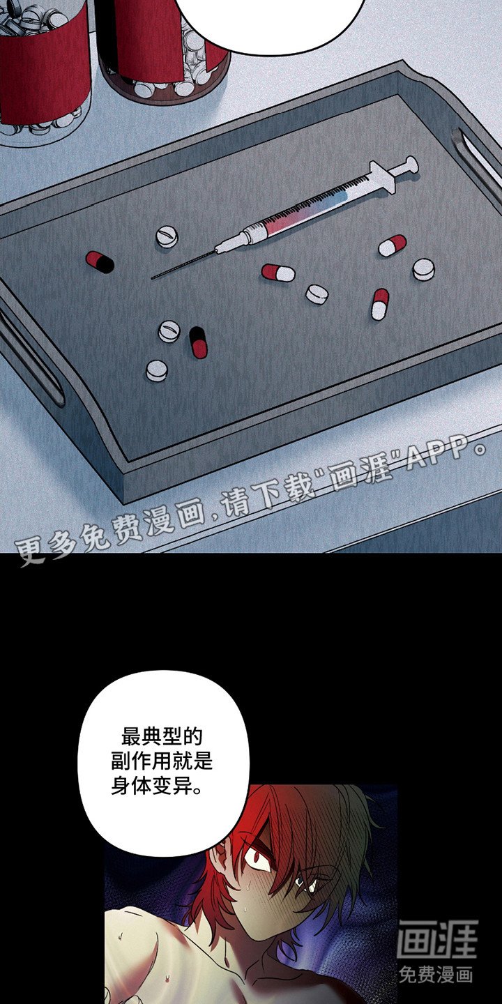 第7章：声音