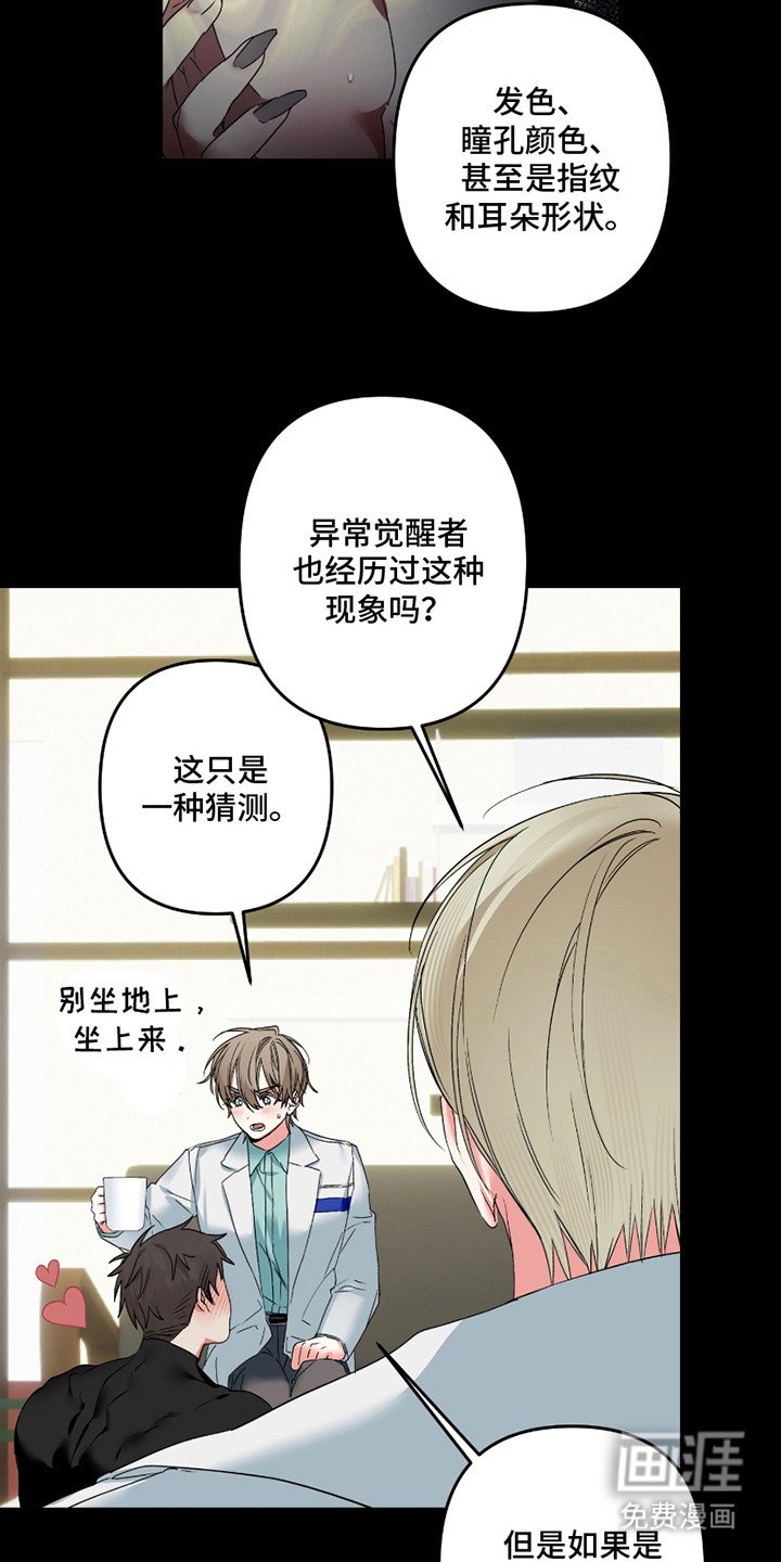 第7章：声音