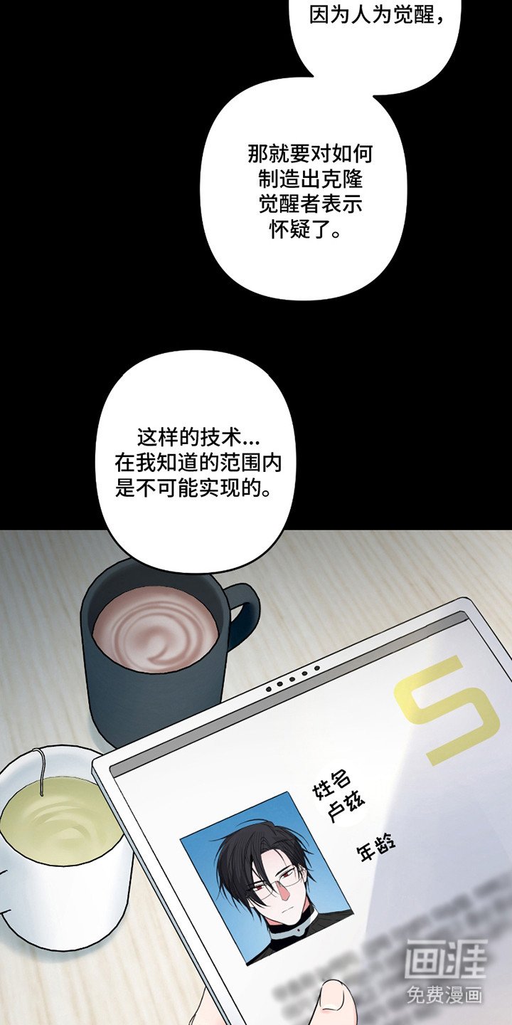 第7章：声音