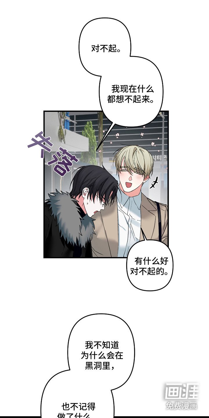 第7章：声音
