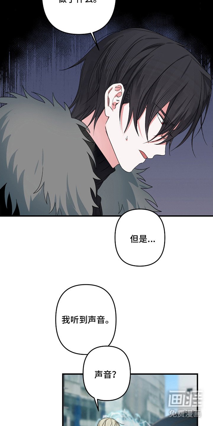 第7章：声音