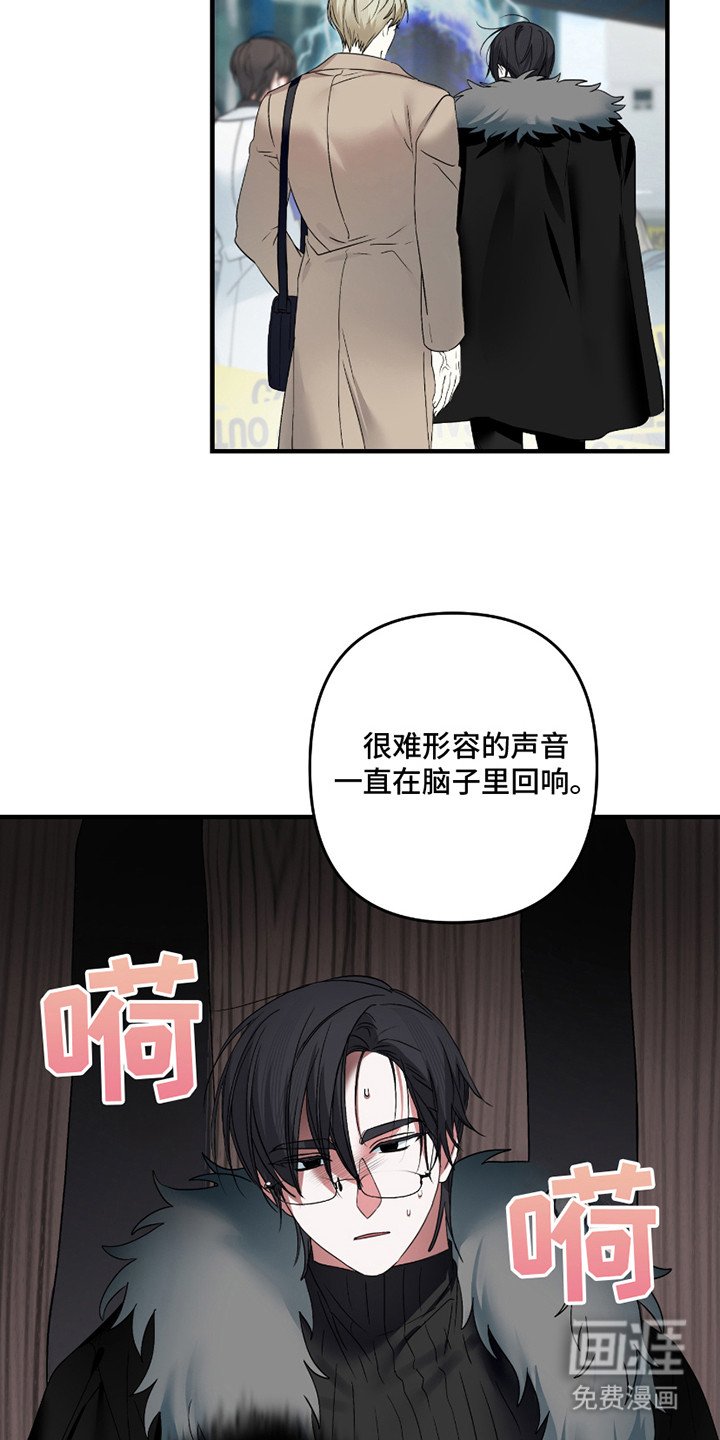 第7章：声音