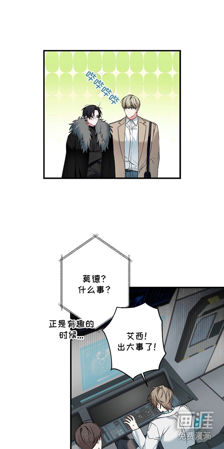 第8章：S级怪物