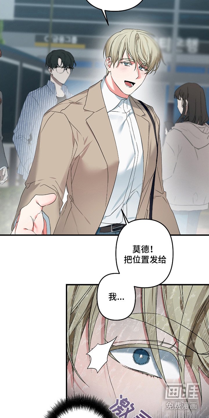 第8章：S级怪物