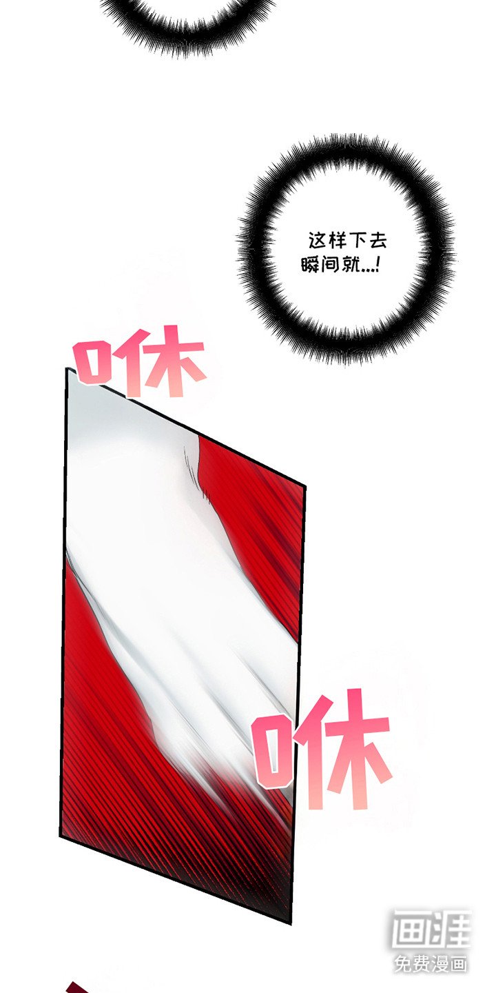 第8章：S级怪物