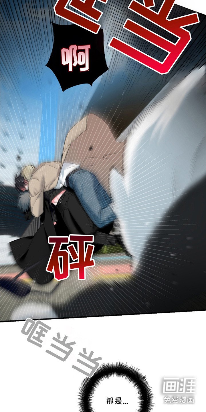 第8章：S级怪物