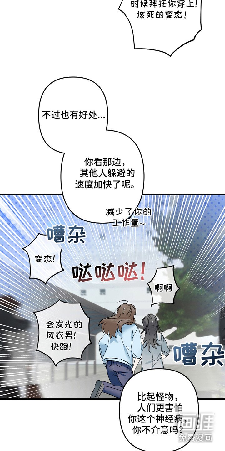 第9章：废话连篇