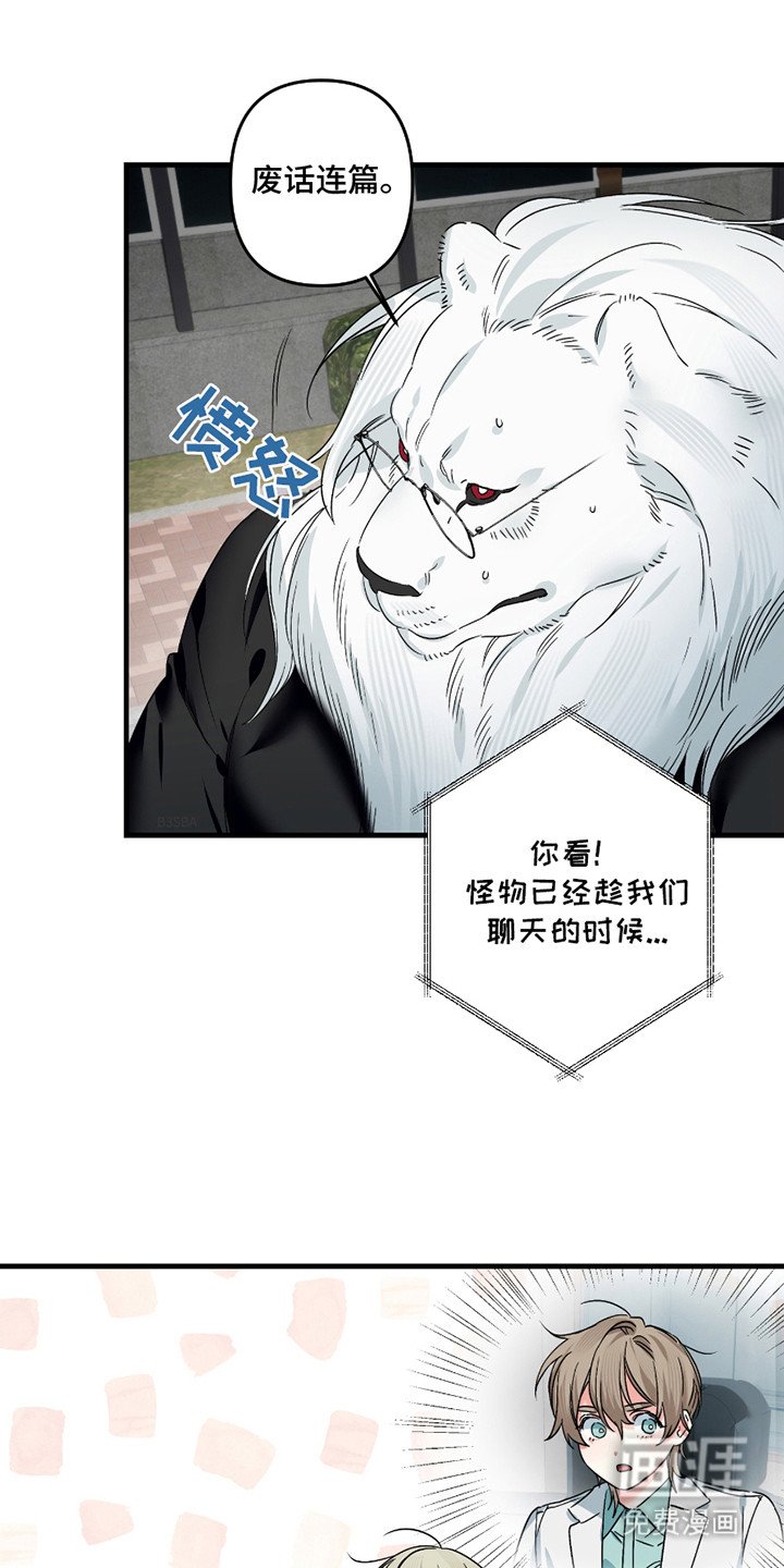 第9章：废话连篇