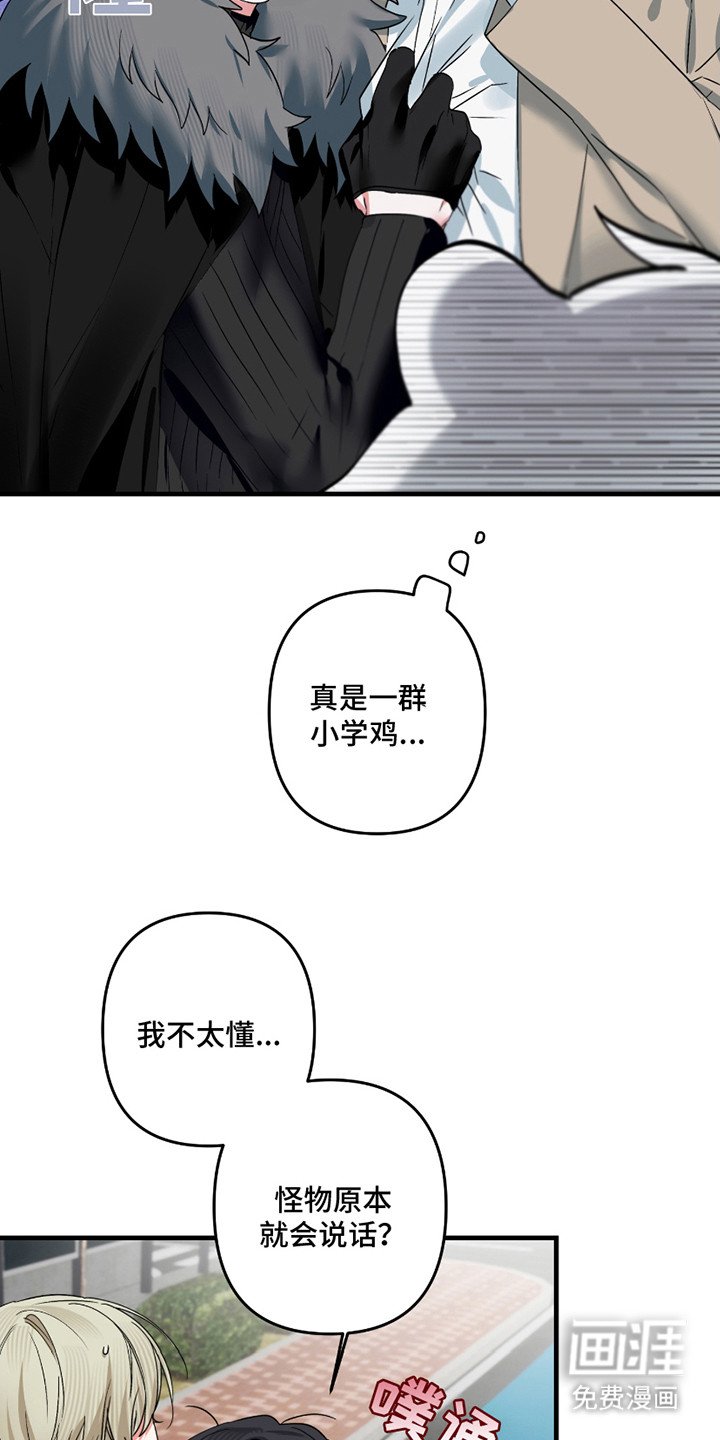 第9章：废话连篇