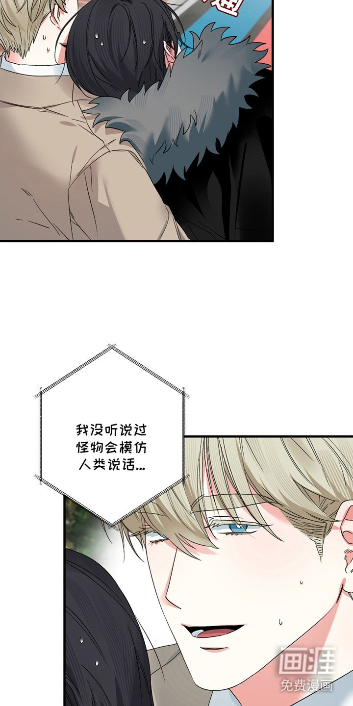 第9章：废话连篇