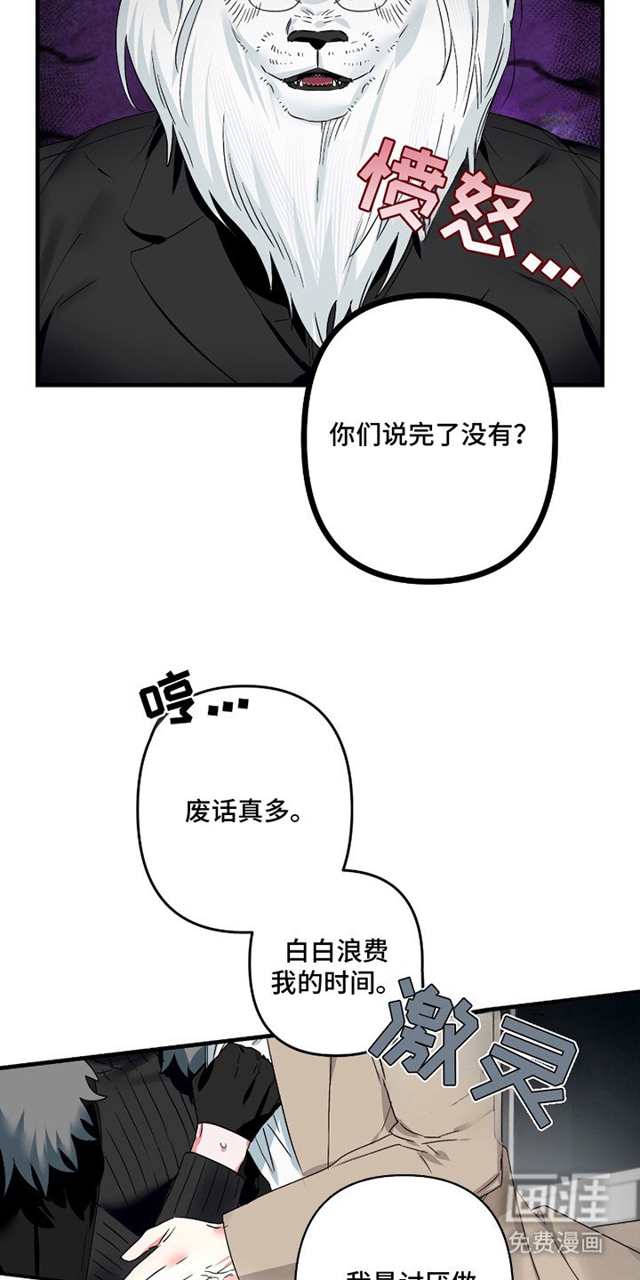 第9章：废话连篇