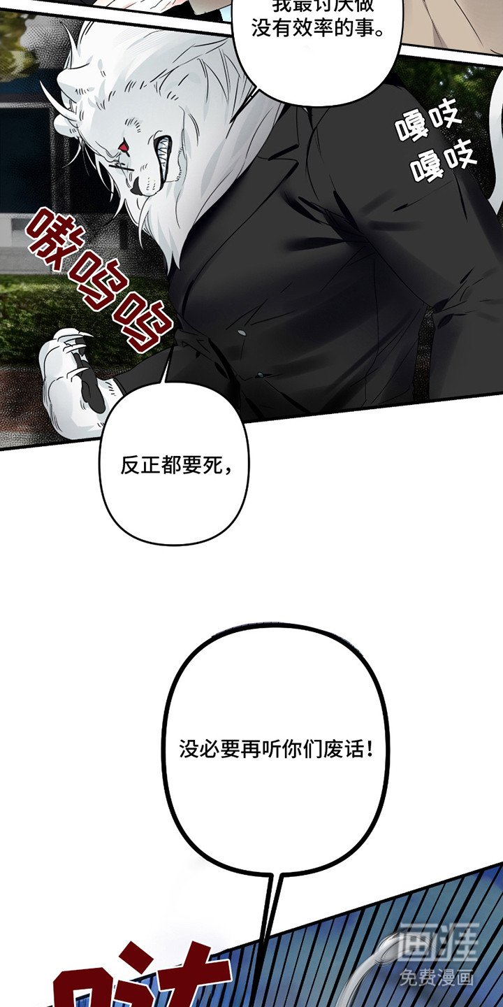 第9章：废话连篇