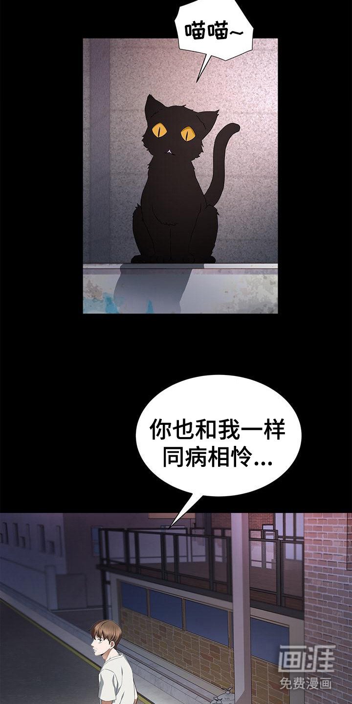 第1章：黑心老板