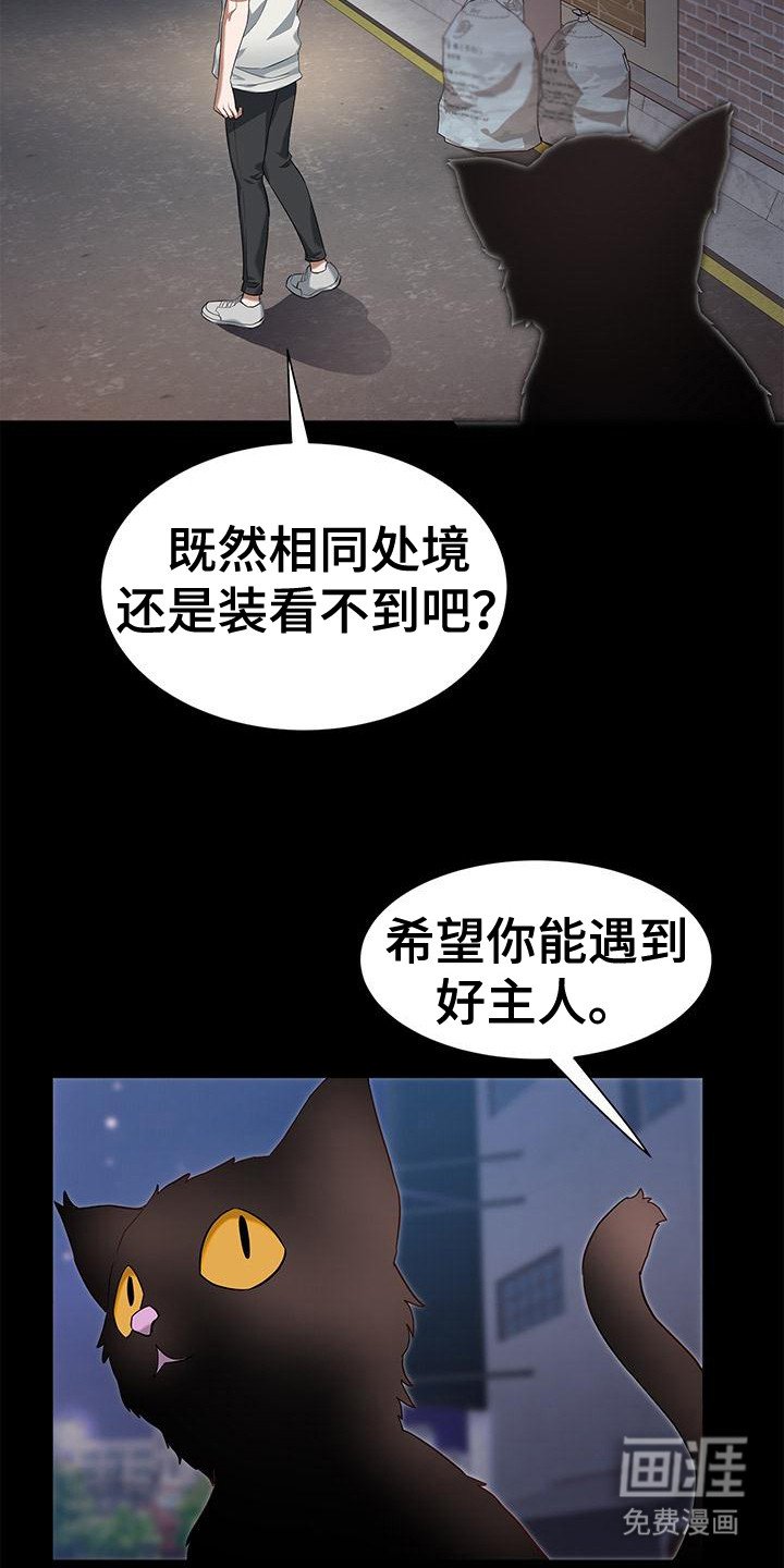 第1章：黑心老板
