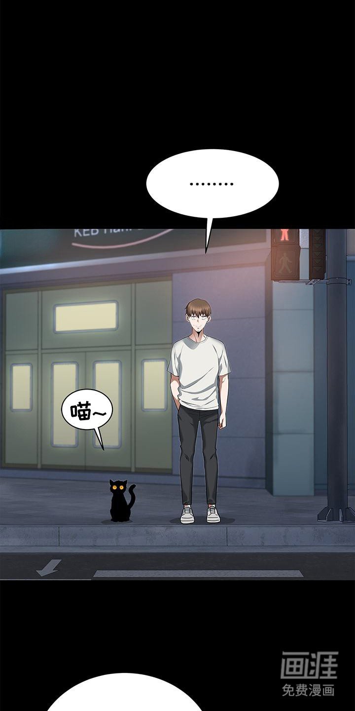 第1章：黑心老板