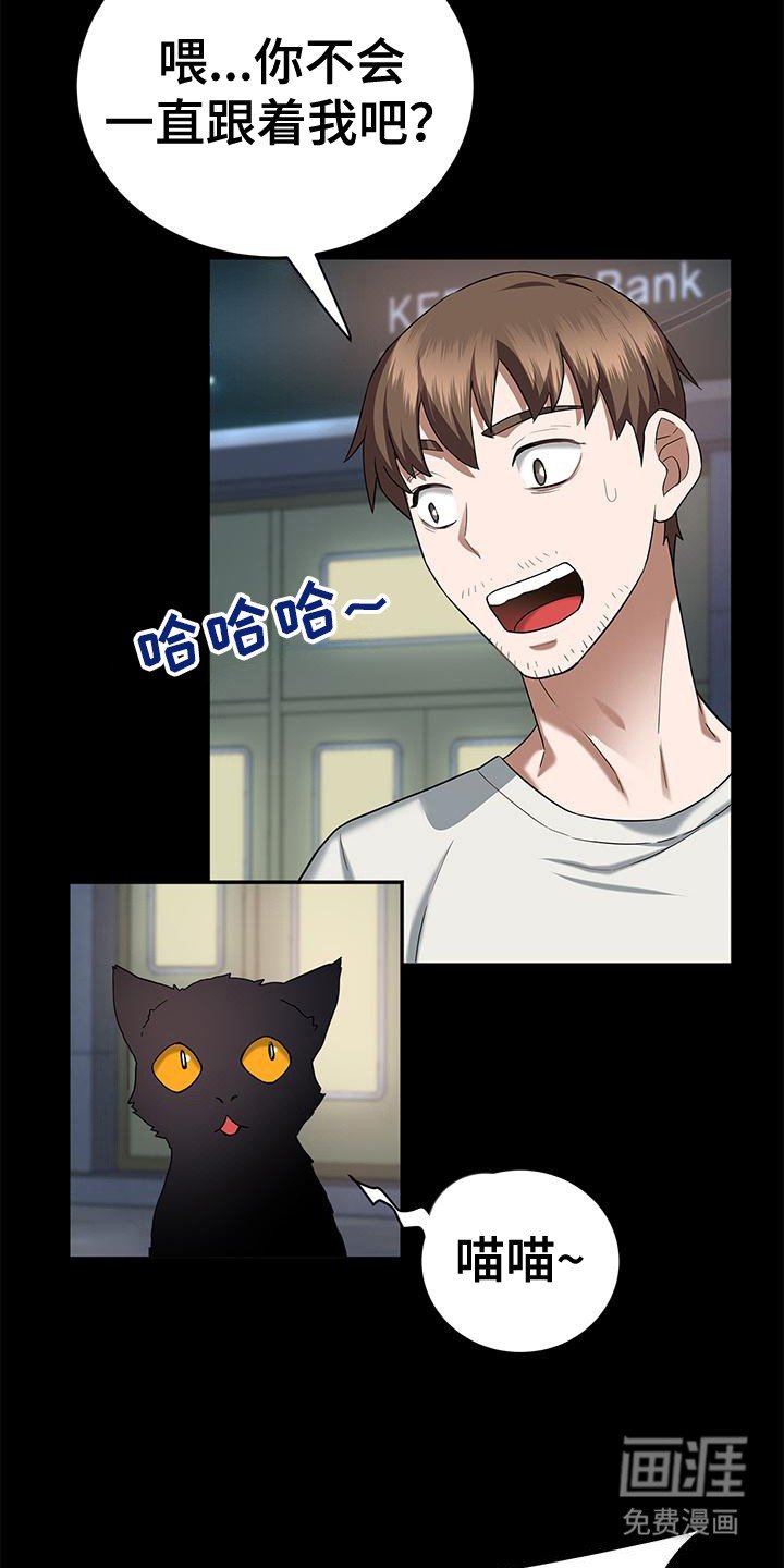 第1章：黑心老板