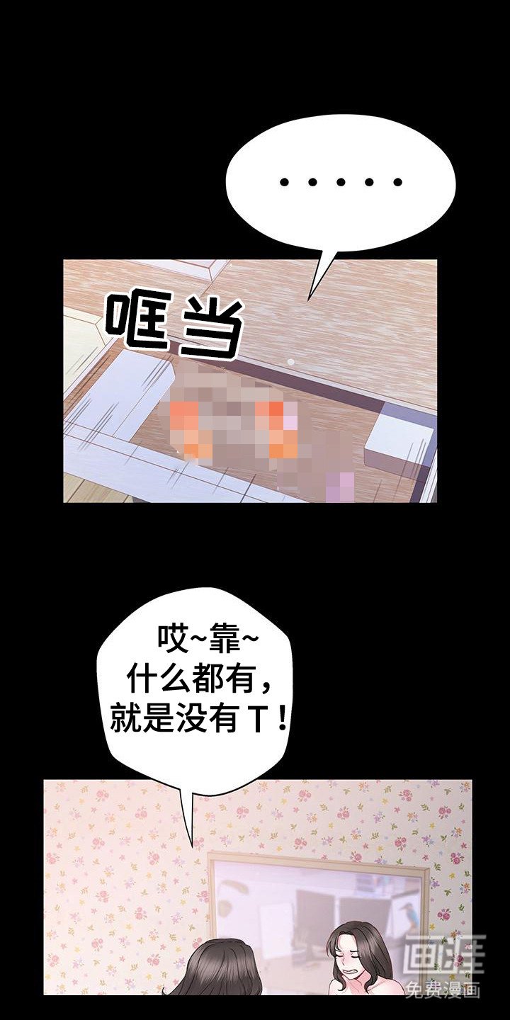 第10章：施加恩惠