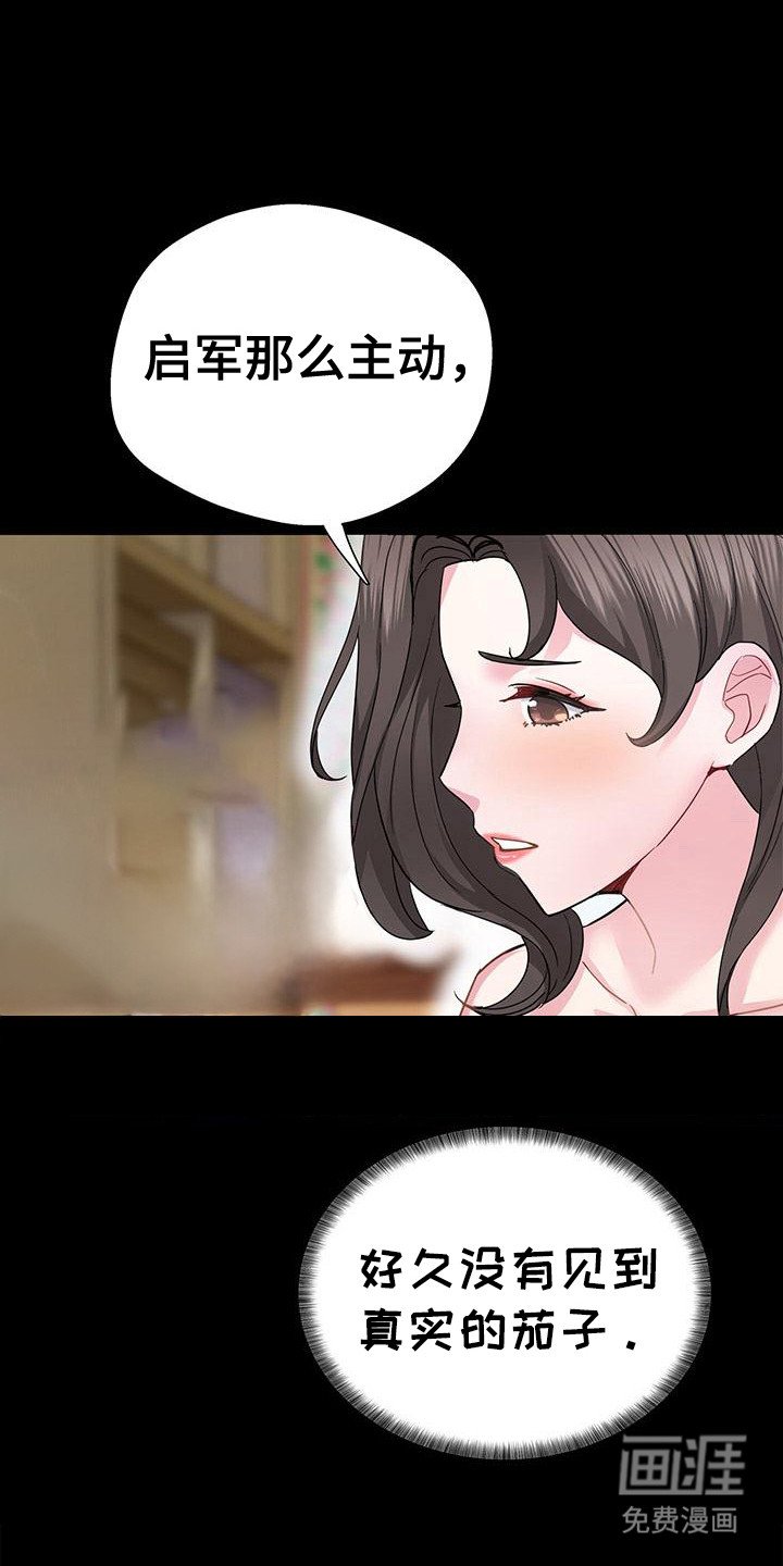 第10章：施加恩惠