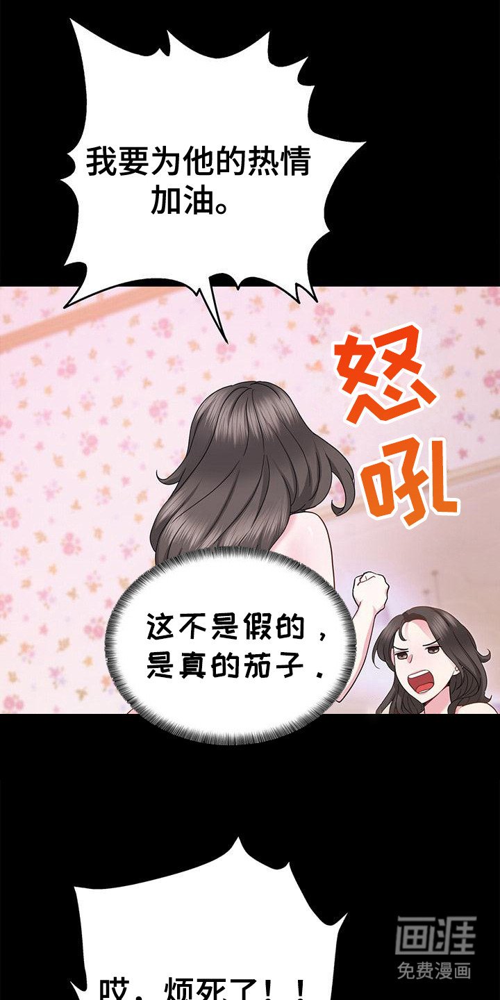 第10章：施加恩惠