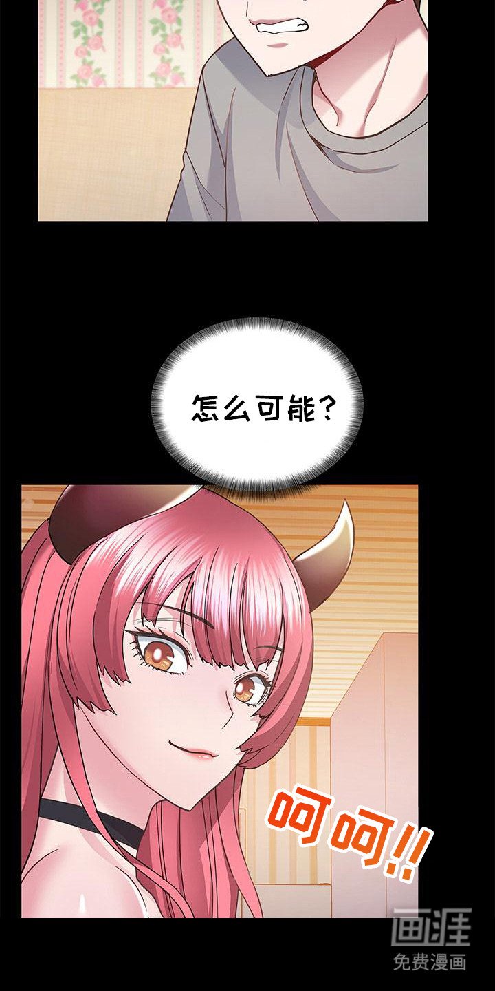 第10章：施加恩惠