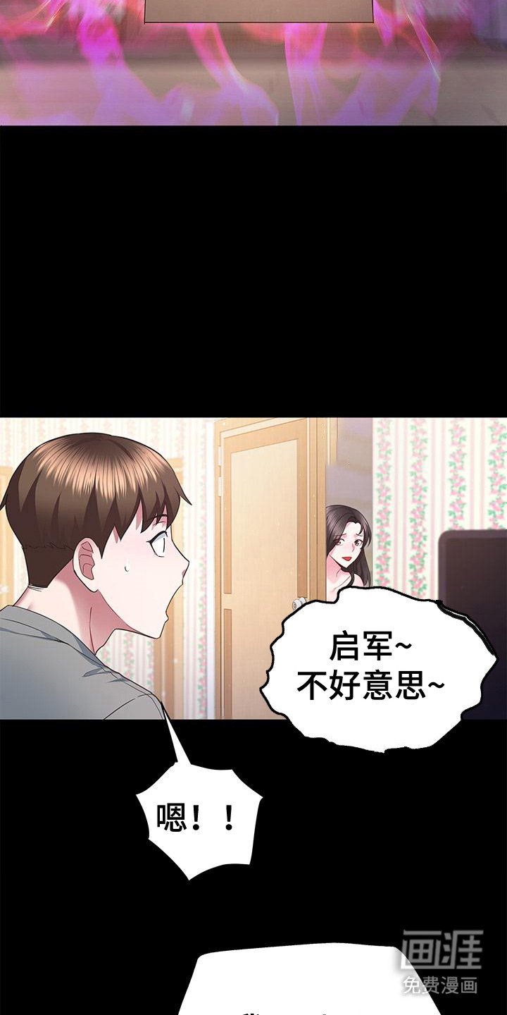 第10章：施加恩惠