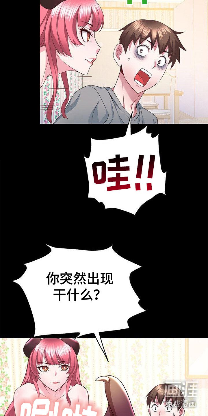 第10章：施加恩惠