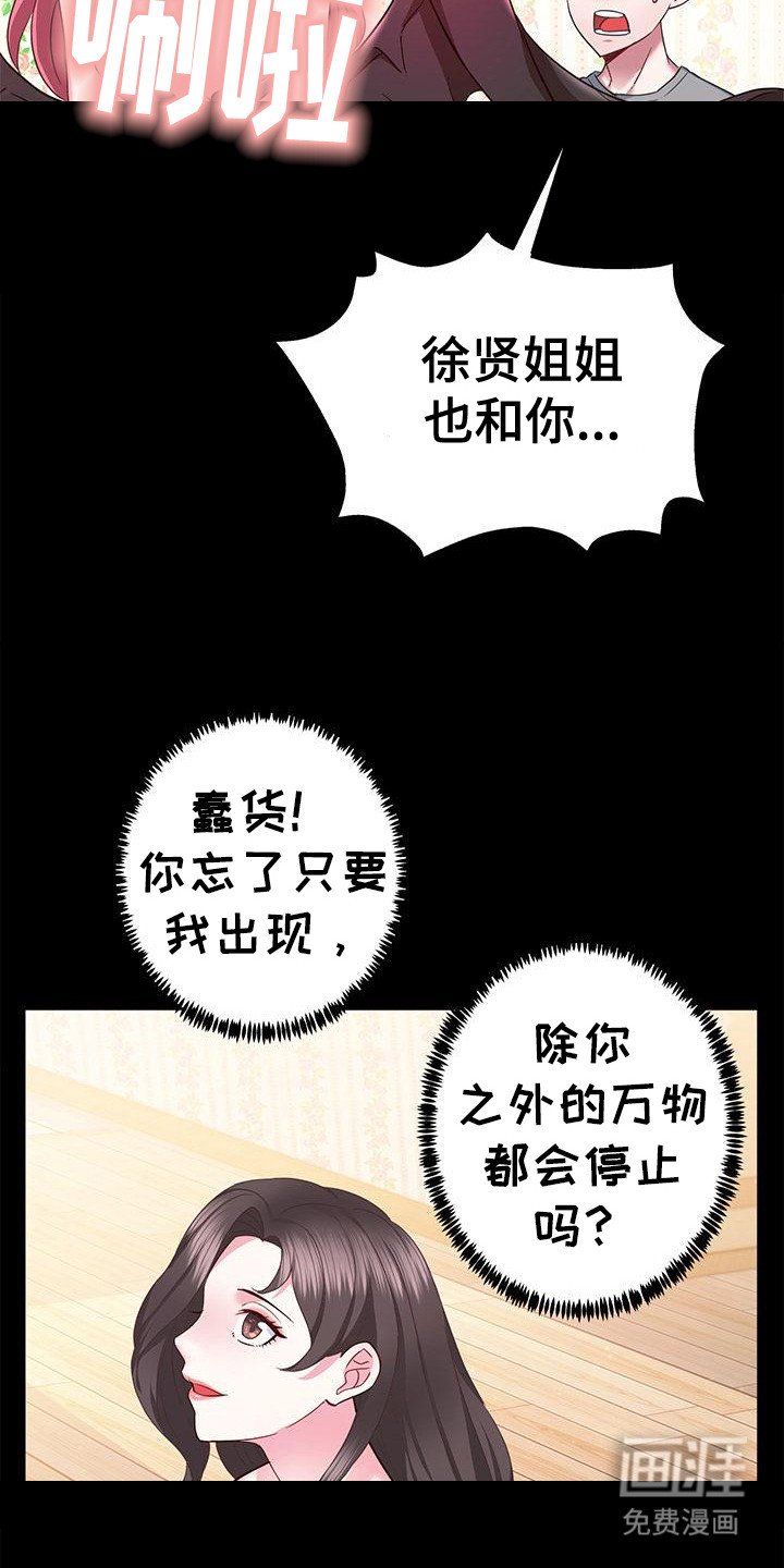 第10章：施加恩惠