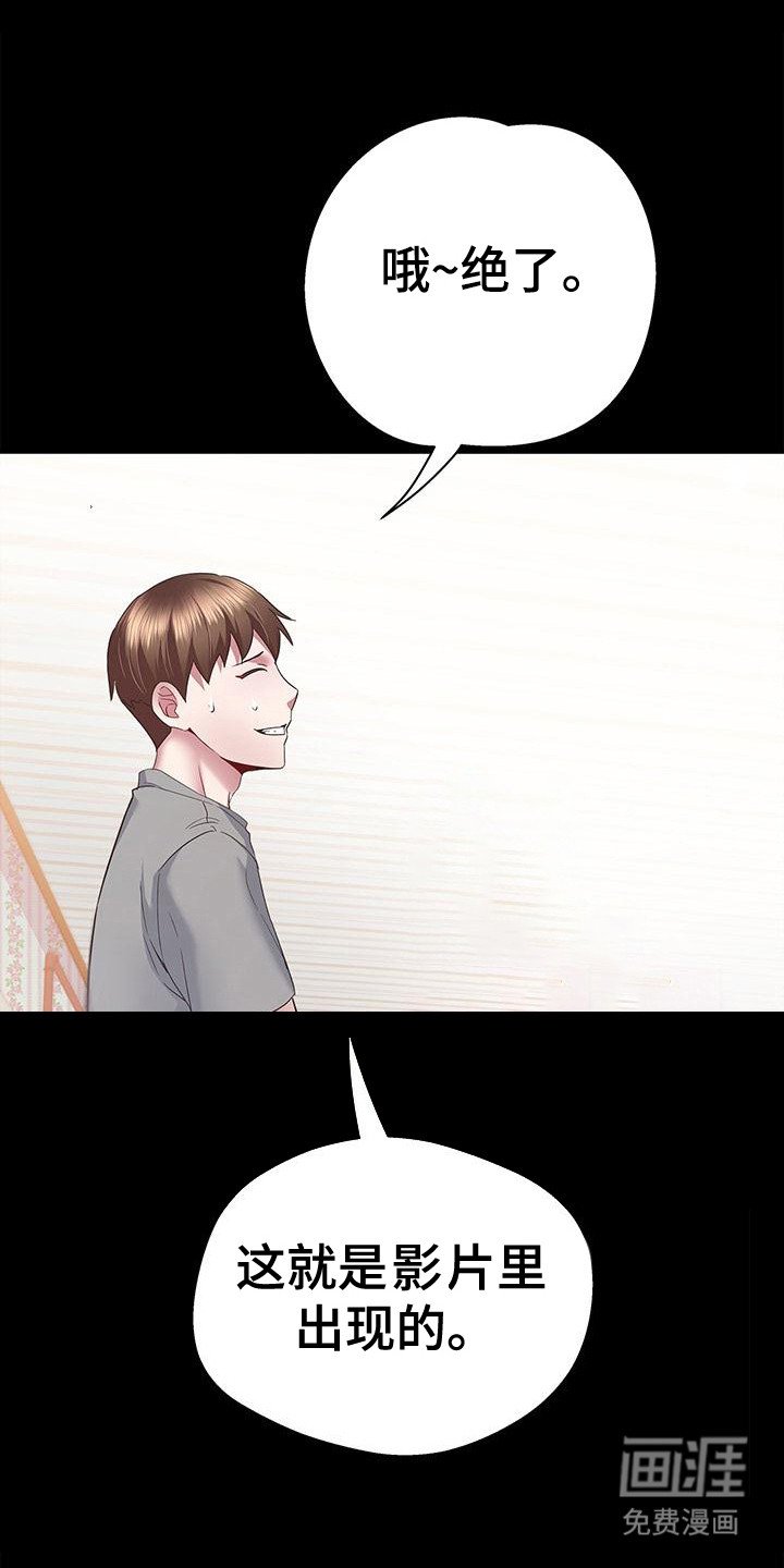 第10章：施加恩惠