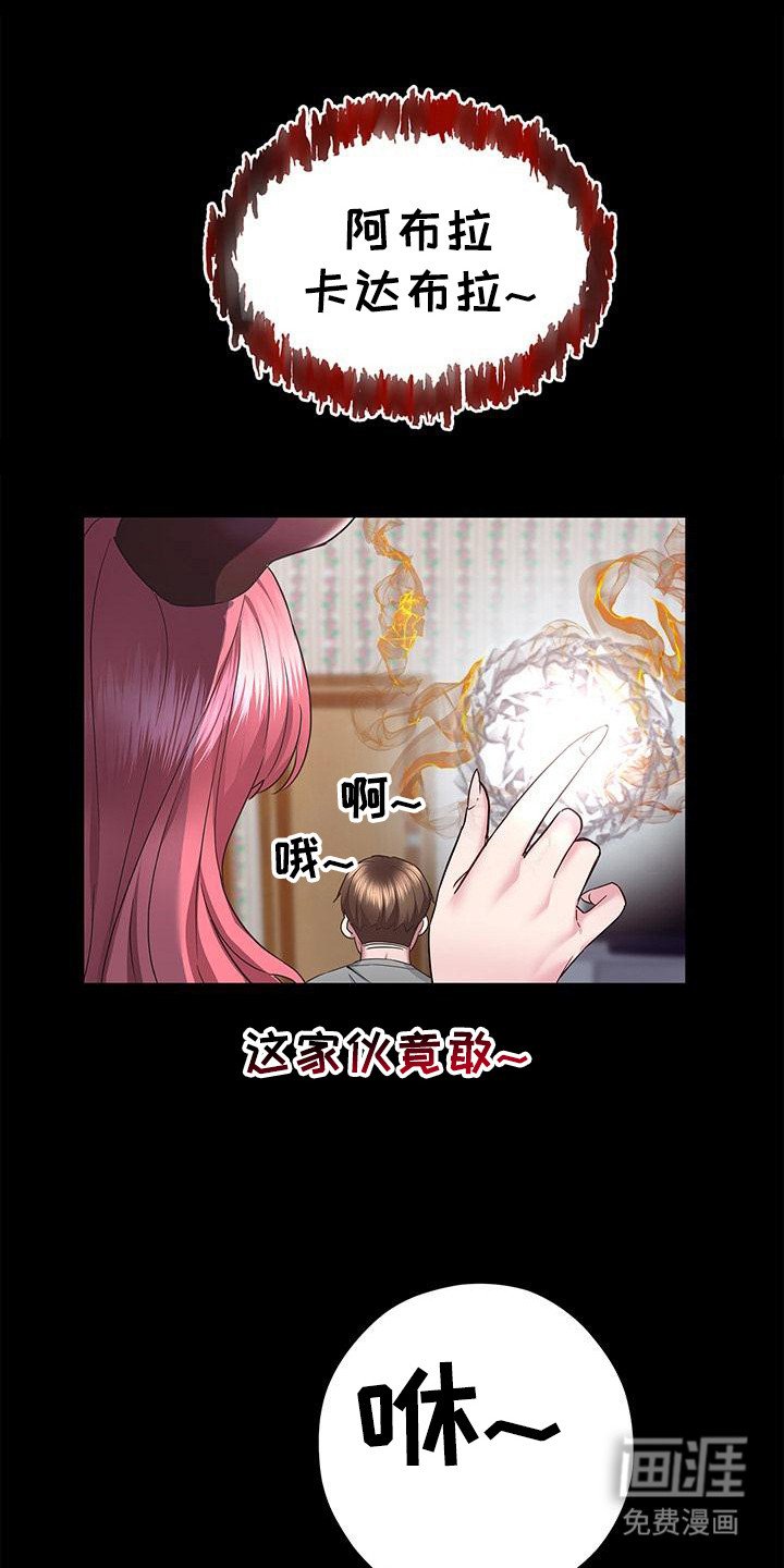 第10章：施加恩惠