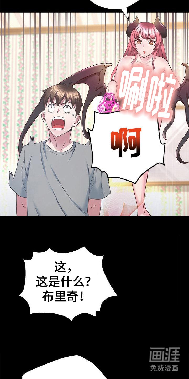 第10章：施加恩惠
