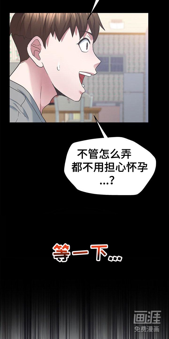 第10章：施加恩惠