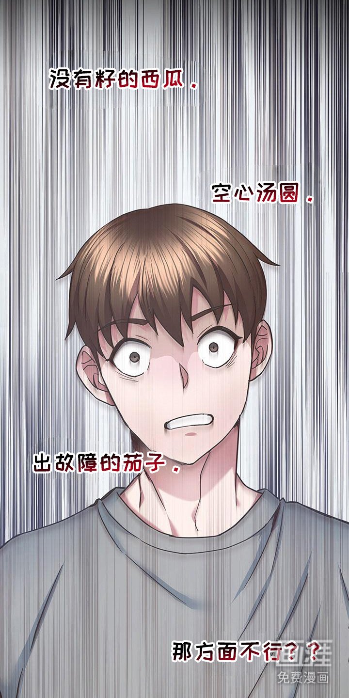 第10章：施加恩惠
