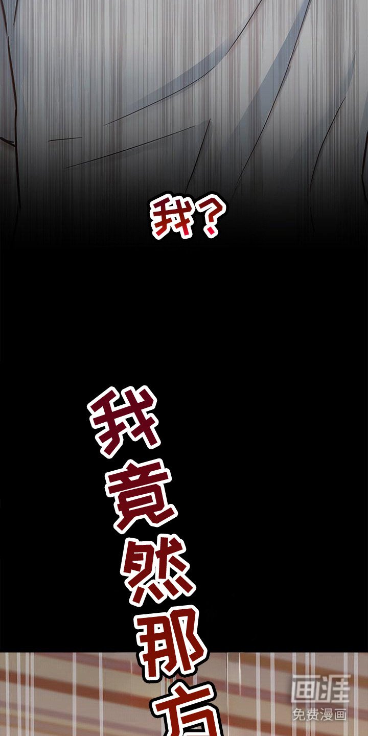 第10章：施加恩惠