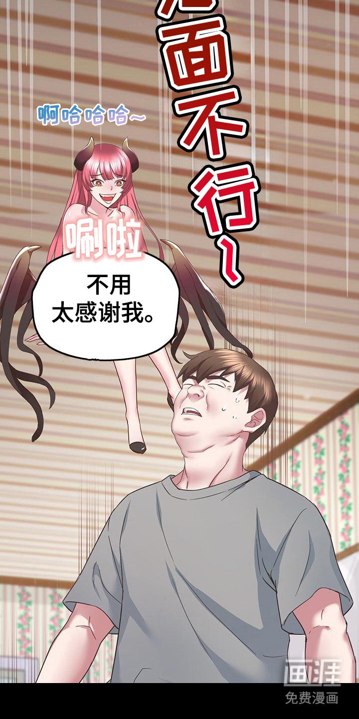 第10章：施加恩惠